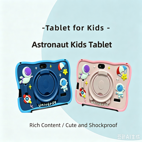 ✨7 Inch Kids Tablet, Educational & Entertainment Android Tab, Cartoon Shock‑Proof Silicone Protective Case, Lightweight Portable Children Learning Tablet with Parental Control, Support SIM Card