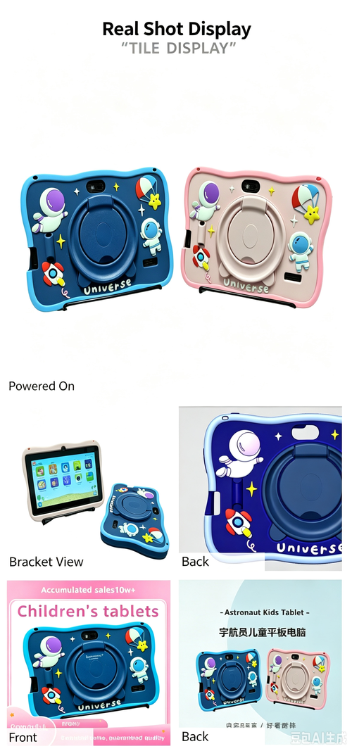 ✨7 Inch Kids Tablet, Educational & Entertainment Android Tab, Cartoon Shock‑Proof Silicone Protective Case, Lightweight Portable Children Learning Tablet with Parental Control, Support SIM Card