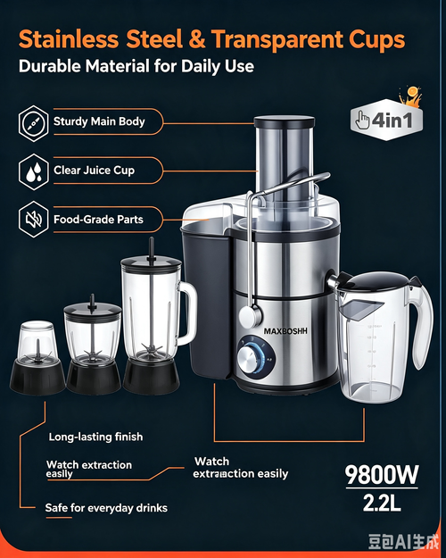 4‑In‑1 Multi‑Function Juicer Blender Set, Stainless Steel 2‑Speed Control Juice Extractor Mixer Grinder for Home Kitchen