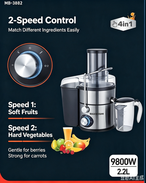 4‑In‑1 Multi‑Function Juicer Blender Set, Stainless Steel 2‑Speed Control Juice Extractor Mixer Grinder for Home Kitchen