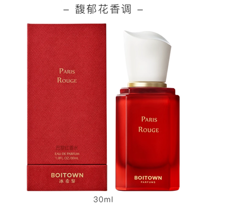 精粹巴黎紅送女友香水持久淡香
