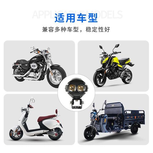LED Spotlights for Motorcycles