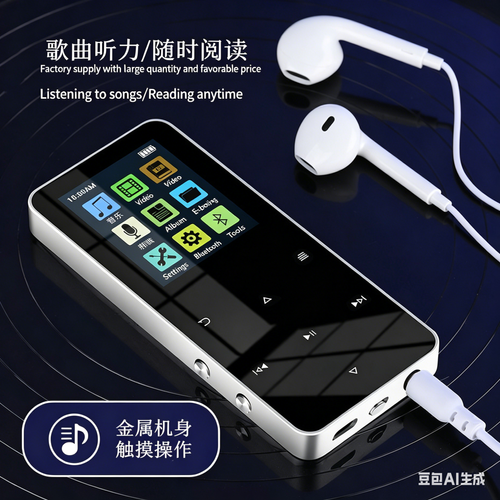 ✨Metal-Finish MP3 Player with Bluetooth 5.0, Lossless Music Playback, Recording, Card Slot, and External Speaker💫