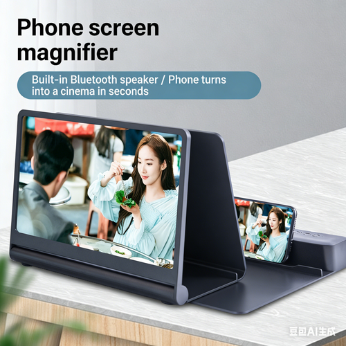 F12 Bluetooth Speaker with Phone Screen Magnifier - Hot-Selling HD 3D Video Stand