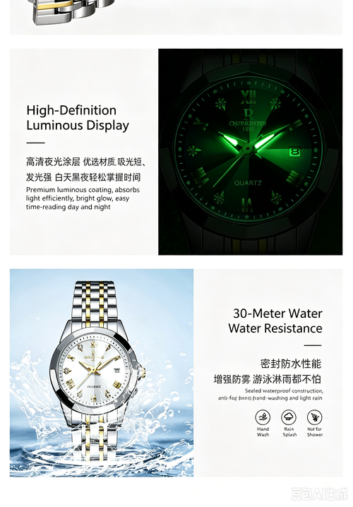 🔥Elegant Swiss Brand Watch Bracelet Gift Set for Women, Waterproof & Luminous