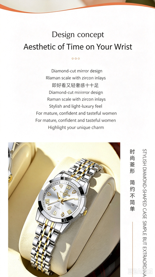 🔥Elegant Swiss Brand Watch Bracelet Gift Set for Women, Waterproof & Luminous