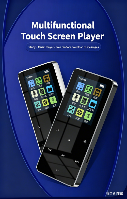 ✨Metal-Finish MP3 Player with Bluetooth 5.0, Lossless Music Playback, Recording, Card Slot, and External Speaker💫