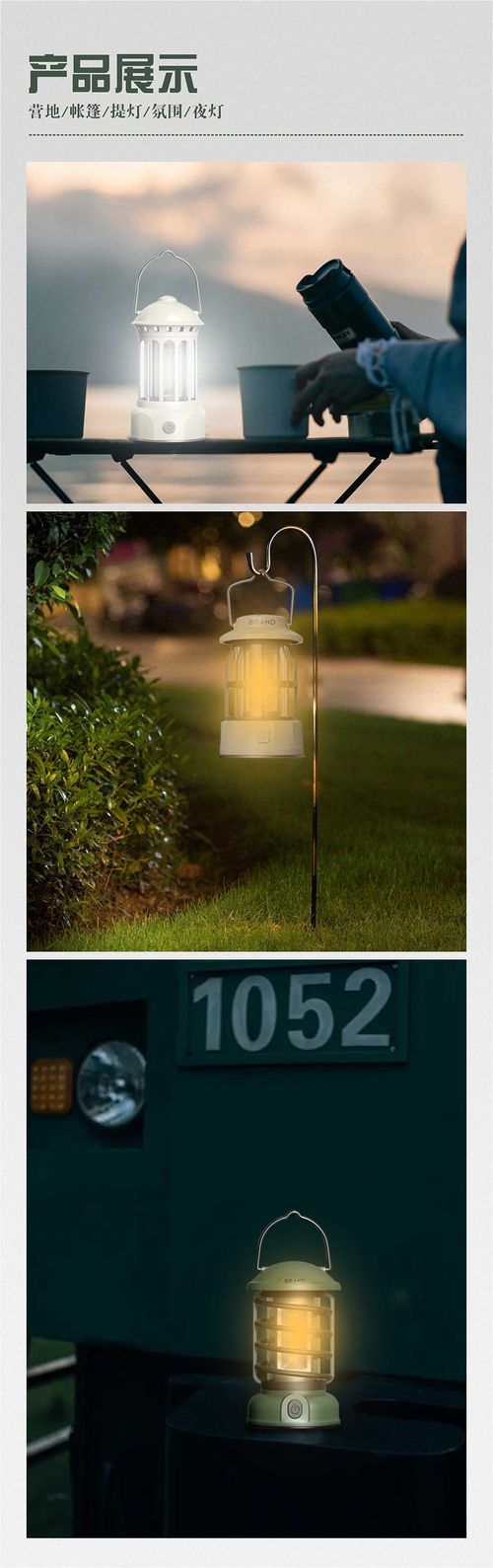 New Outdoor Camping Light, Ambiance Tent Light, Retro Handheld Lantern