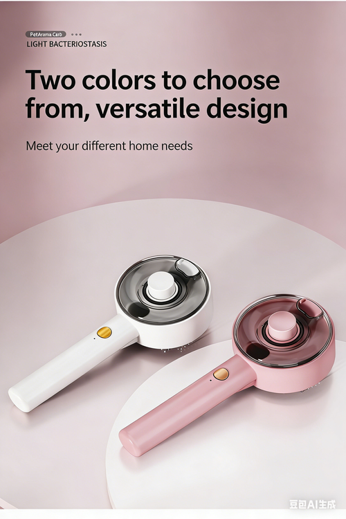 Pet Dog and Cat Spray Massage Comb One-Touch Hair Removal and Grooming Tool UV Sterilization and Mite Removal