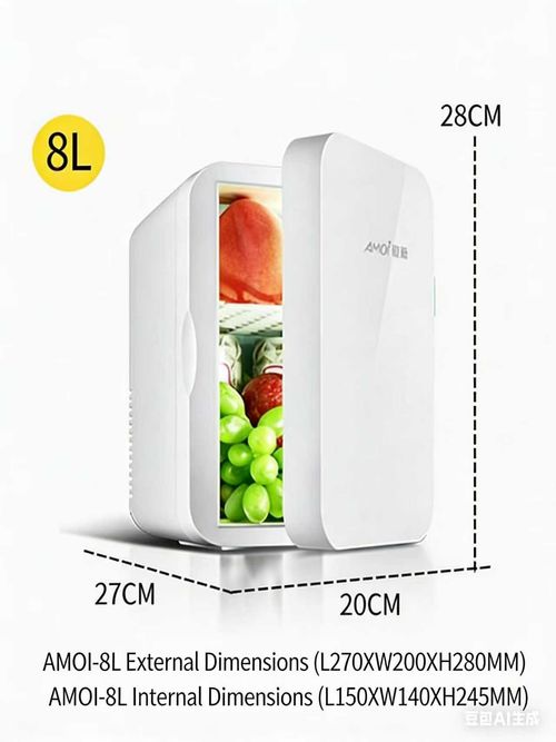 🔥New Xiaxin Car Refrigerator, Home Mini Fridge, Portable Cooler
