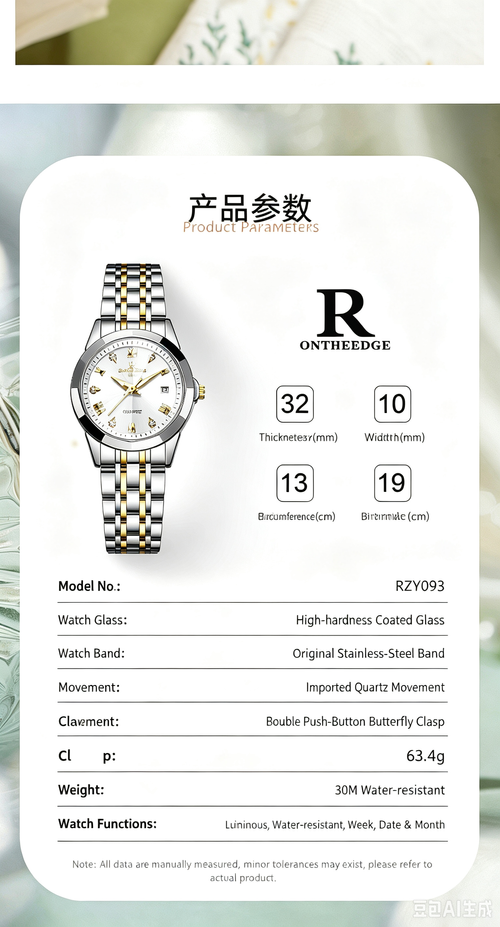 🔥Elegant Swiss Brand Watch Bracelet Gift Set for Women, Waterproof & Luminous