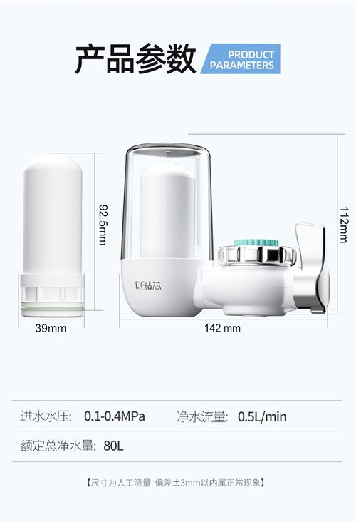 Splash Guard Faucet Filter Extender Universal Tap Water Purifier Adapter for Home Use