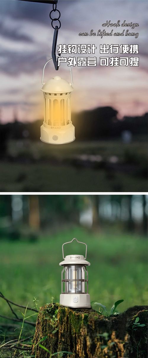 New Outdoor Camping Light, Ambiance Tent Light, Retro Handheld Lantern