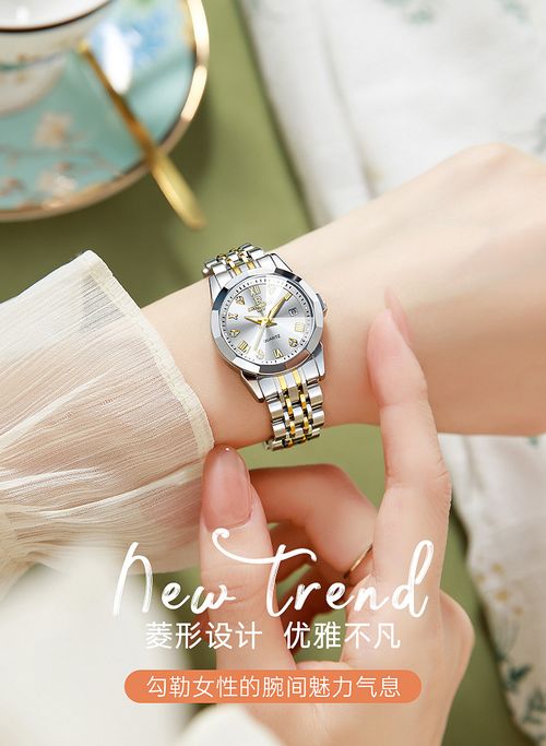 🔥Elegant Swiss Brand Watch Bracelet Gift Set for Women, Waterproof & Luminous