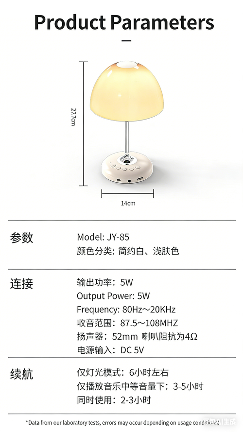 JY-85 Bluetooth Speaker Desk Lamp Multifunctional Wireless Card-Slot FM Radio Desk Lamp with Bluetooth Speaker