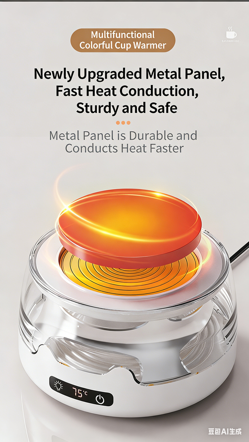 Fourth-Generation Smart Heating Coaster Home Use Constant Temperature Coaster Office Coffee Warmer Ambient Lighting