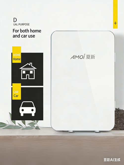 🔥New Xiaxin Car Refrigerator, Home Mini Fridge, Portable Cooler
