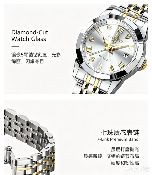 🔥Elegant Swiss Brand Watch Bracelet Gift Set for Women, Waterproof & Luminous