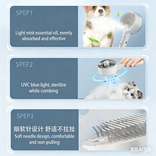 Pet Dog and Cat Spray Massage Comb One-Touch Hair Removal and Grooming Tool UV Sterilization and Mite Removal