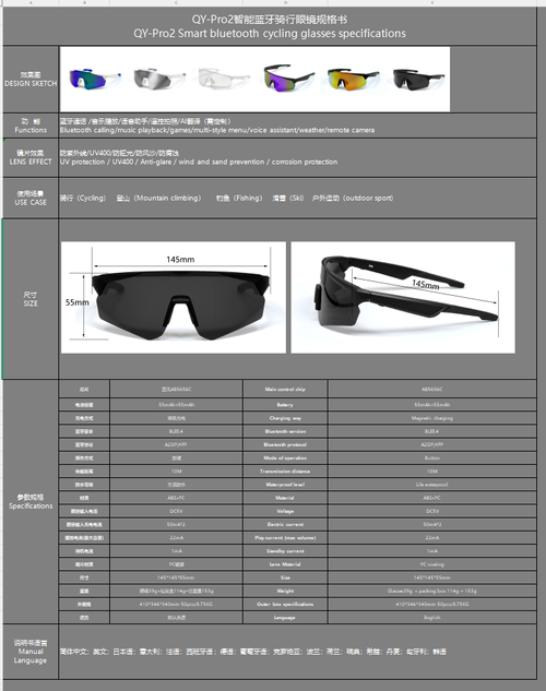 ✨QY Pro2 Cycling Smart Glasses with AI Translation