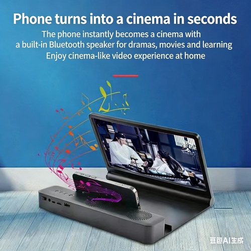F12 Bluetooth Speaker with Phone Screen Magnifier - Hot-Selling HD 3D Video Stand
