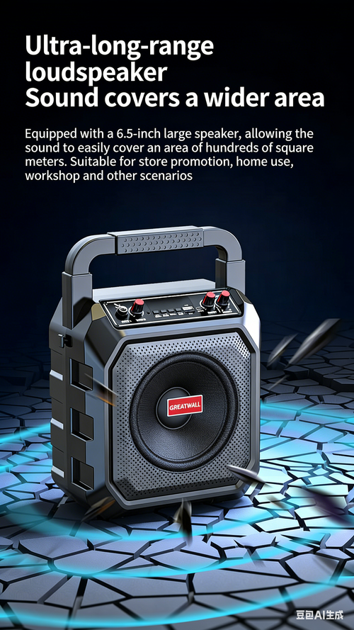 Portable Outdoor Bluetooth Speaker with High Volume for Home Karaoke, Built-in Subwoofer