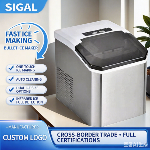Portable Ice Maker, Automatic Fast Ice Machine with Self-Cleaning Function, Home & Commercial