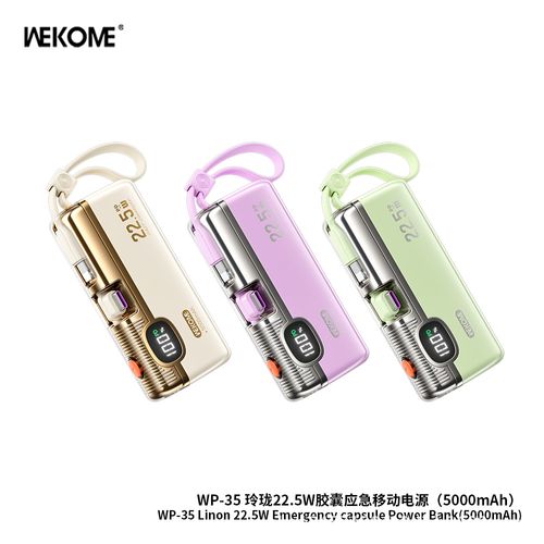 Linglong Series 22.5W Capsule Emergency Portable Power Bank 5000mAh