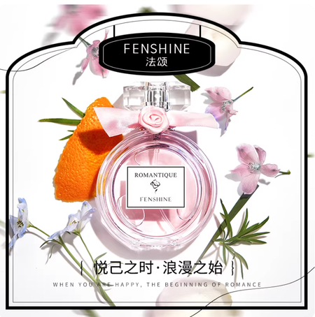法頌浪漫夢境女士香水淡香留香約會香浪漫
