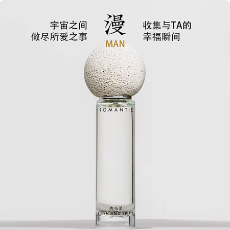 BLOOMKOSELIG香水漫系列木質調留香女士高級小眾持久淡香