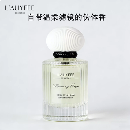 新年禮物亞菲兒晨曦之露女士持久淡留香通勤約會香水女