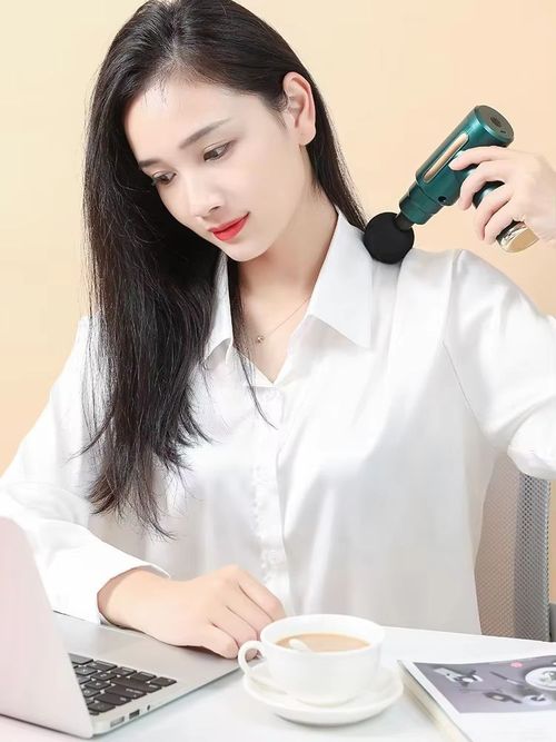 Fascia Gun