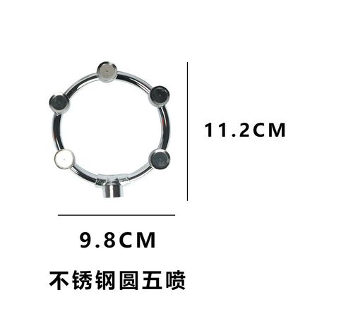 Multifunctional Annular Nozzle (Cool Summer Essentials)