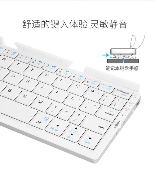 Mini tri-fold Bluetooth keyboard