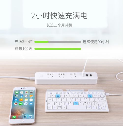 Mini tri-fold Bluetooth keyboard