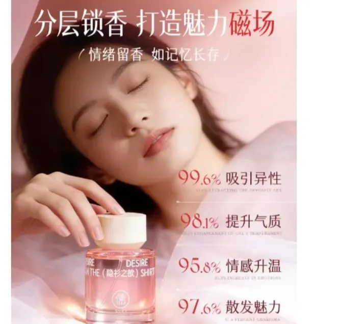 香水女士持久淡香留香72小時無人區玫瑰高級禮盒正品官方旗艦店