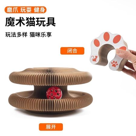 風琴貓抓板窩耐磨不掉屑貓玩具自嗨解悶瓦楞紙磨爪板貓咪用品大全