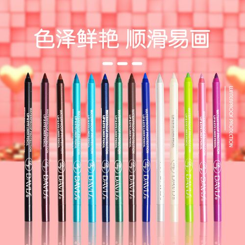 Twelve-color eyeliner pencil
