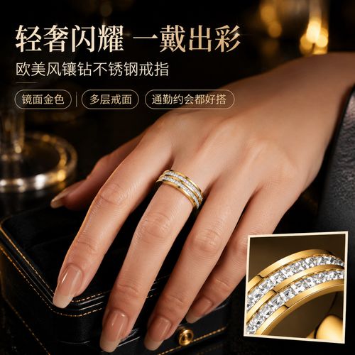 Diamond ring