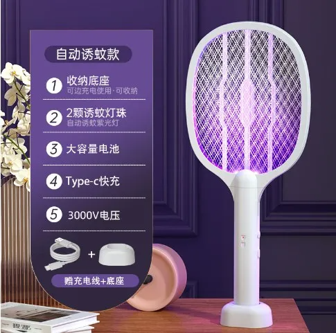 Lâmpada de mosquito de choque elétrico portátil, carregamento USB portátil, Fly Swatter, malha de camada tripla, Home Ferramentas