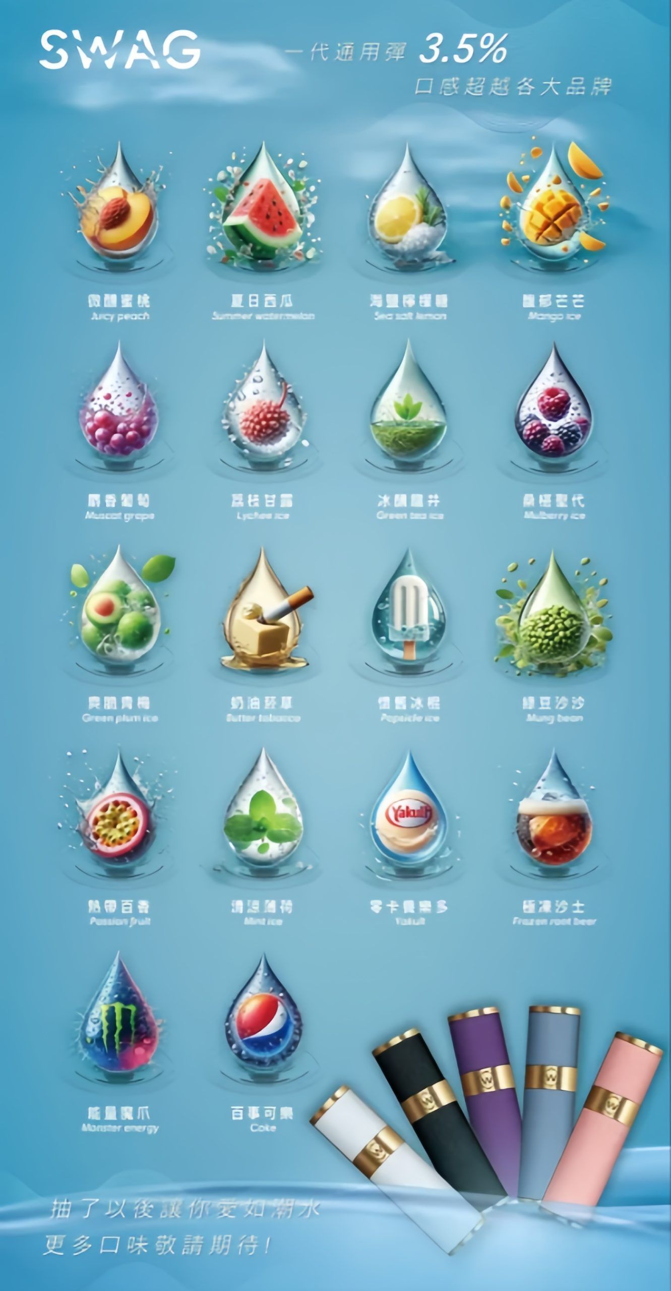 SWAG電子煙正品皮革主機霧化桿 通用一代煙彈配件 皮革質感 高顏值爆款 ILIA糖果雲煙館