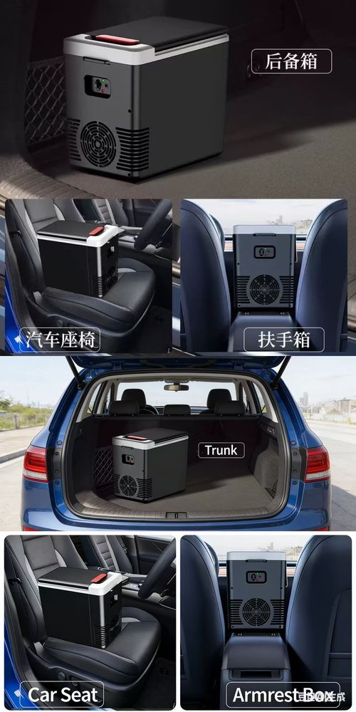 Portable vehicle-mounted household refrigerator