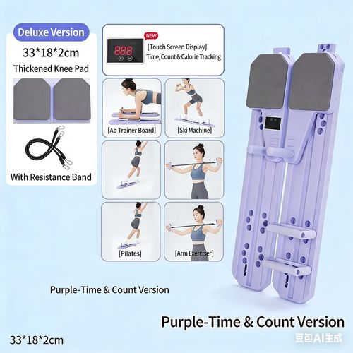 Multifunctional Fitness Board