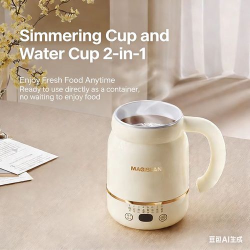 Electric slow cooker cup