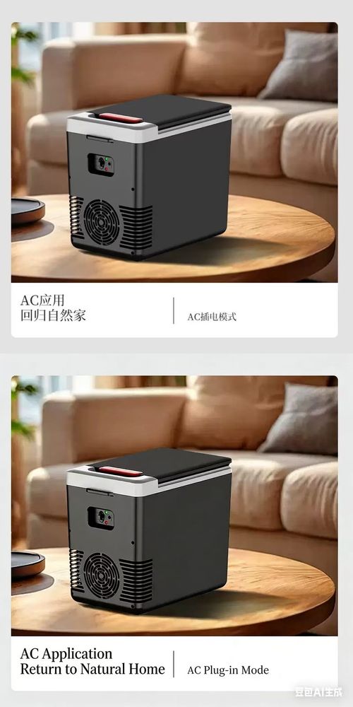 Portable vehicle-mounted household refrigerator