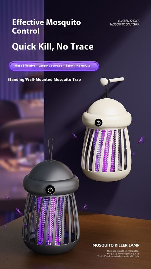 New Silent Mosquito Killer Lamp – Safe for Bedroom, Baby & Pregnant Women