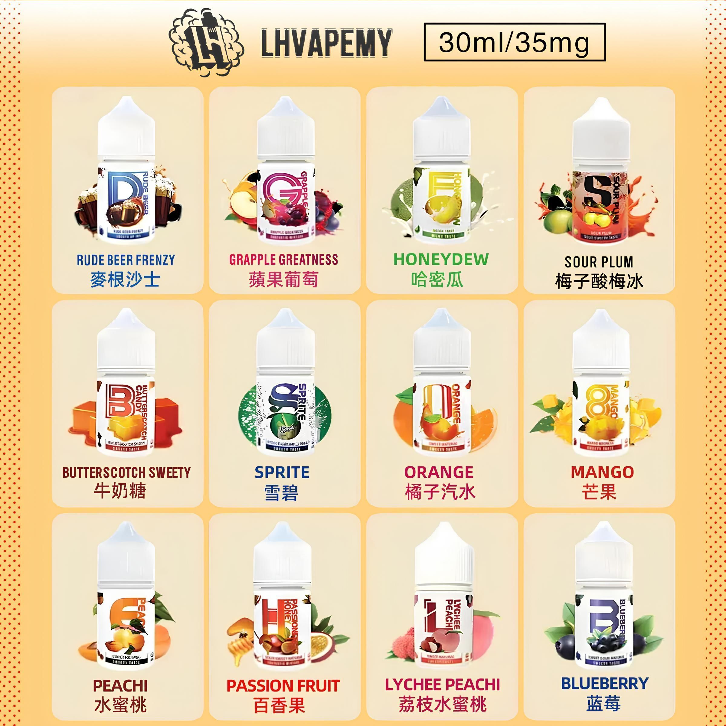 LH VAPEMY煙油 LH搭配日常口糧，日常補貨與輪換更省心