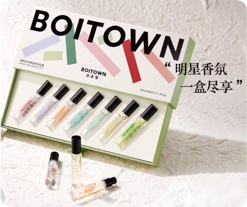 BOITOWN冰希黎經典香氛7支禮盒裝小樣香水女持久淡香