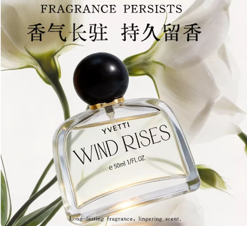 希汀·官方正品 山茶花味香水女士持久淡香女友生日禮物禮盒