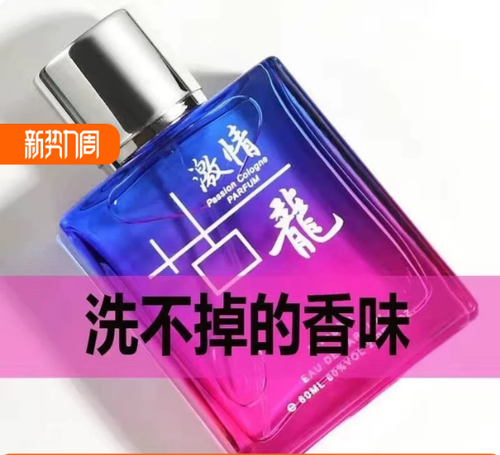 古龍香水女士持久留香自然清新濃香清新學生情人禮盒女士香水